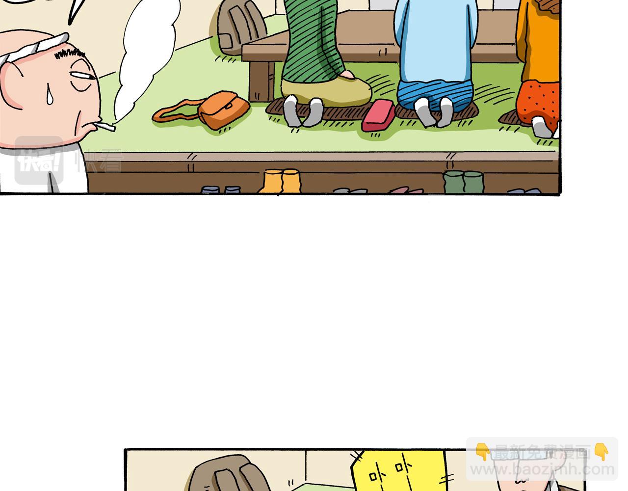 第71话9