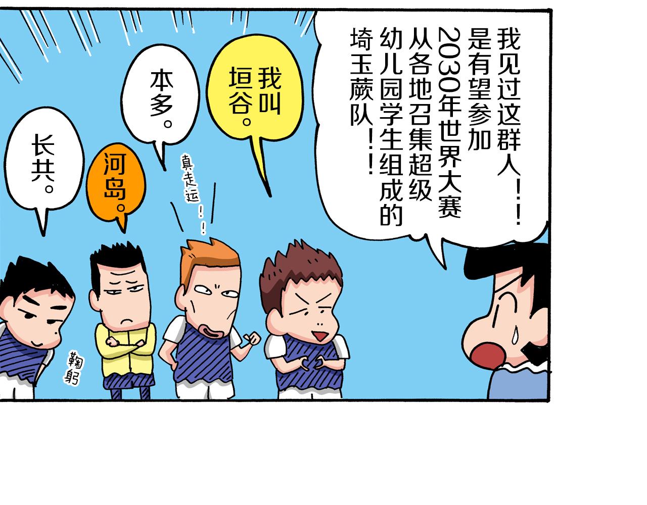 第72话10