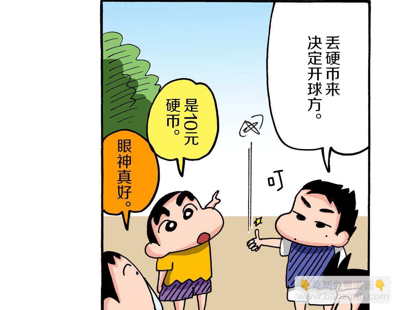 第72话14
