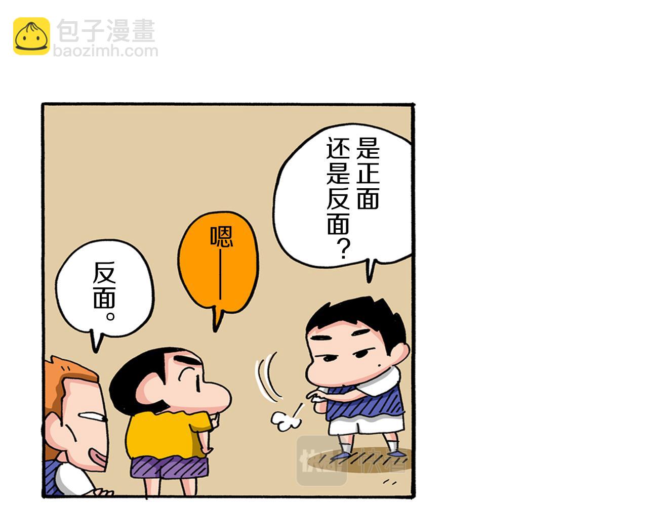 第72话16