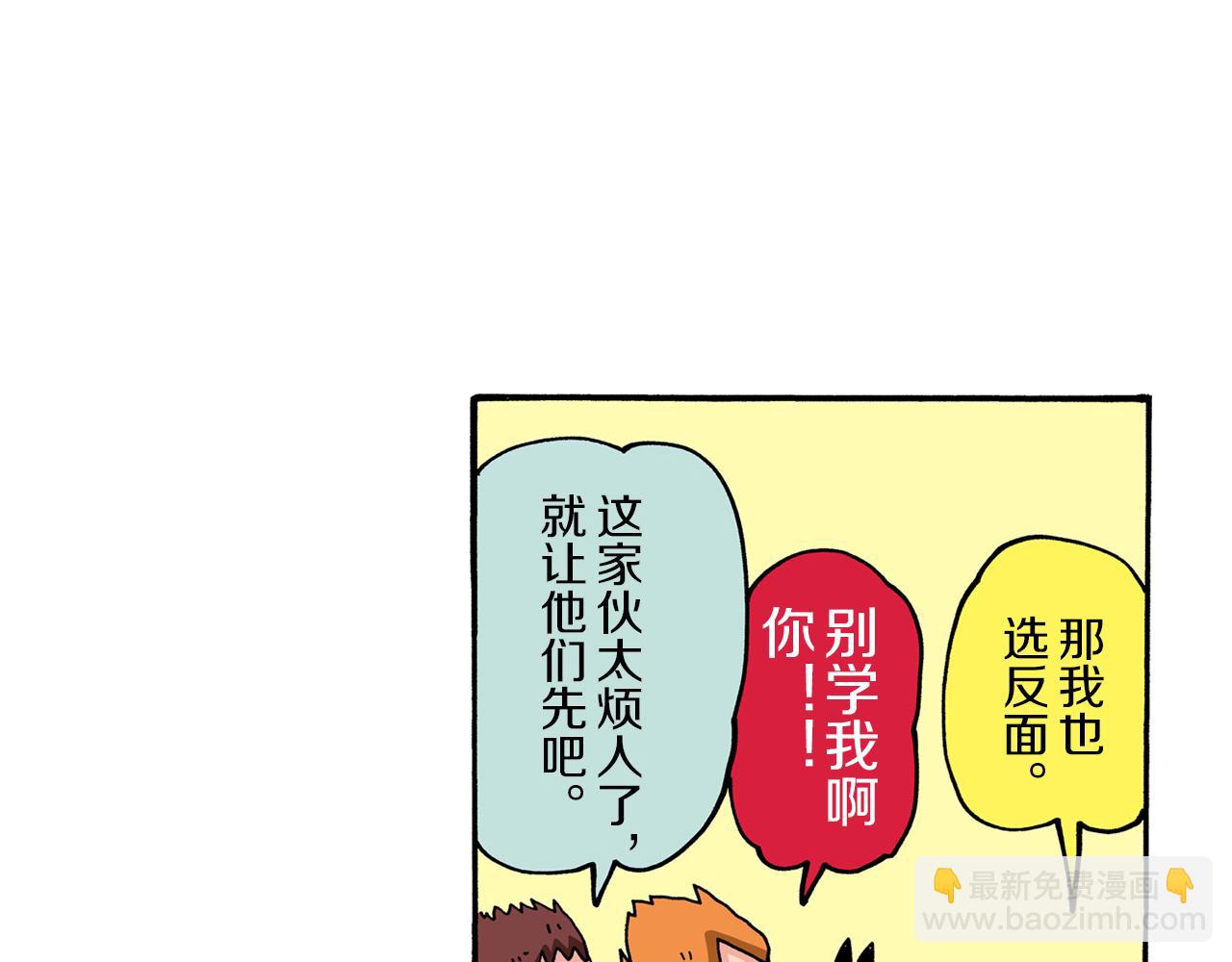 第72话17