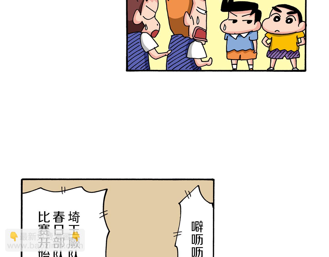 第72话18