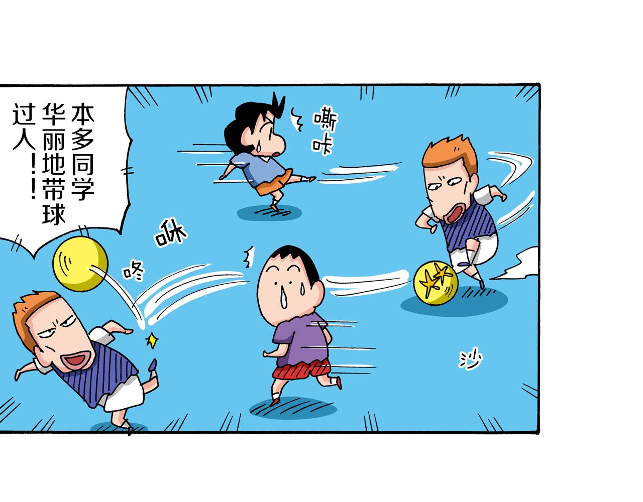 第72话21