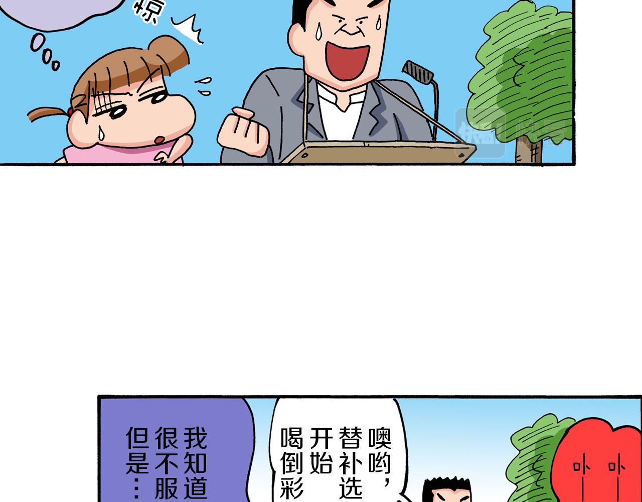 第72话24