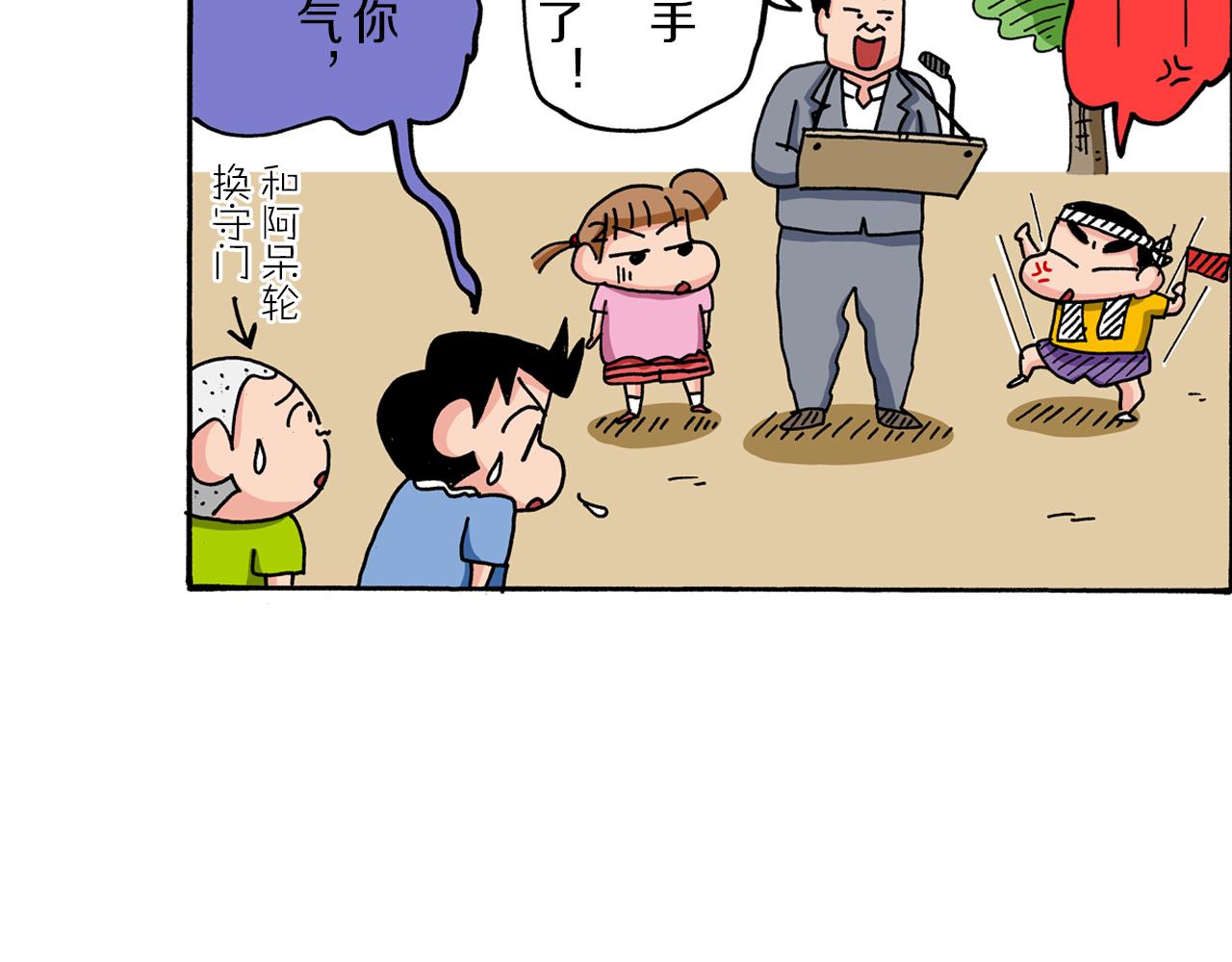 第72话25