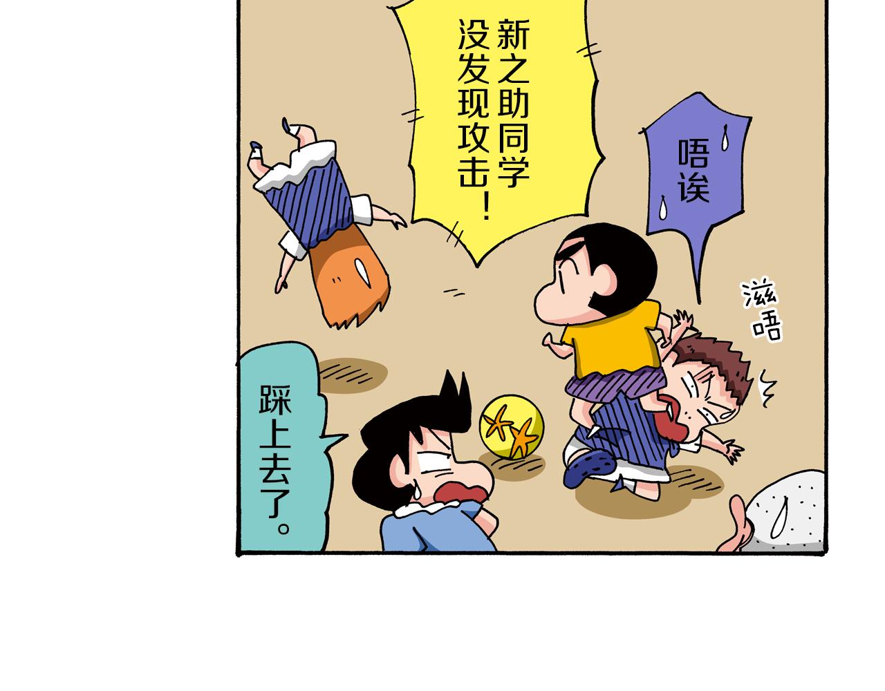 第72话31