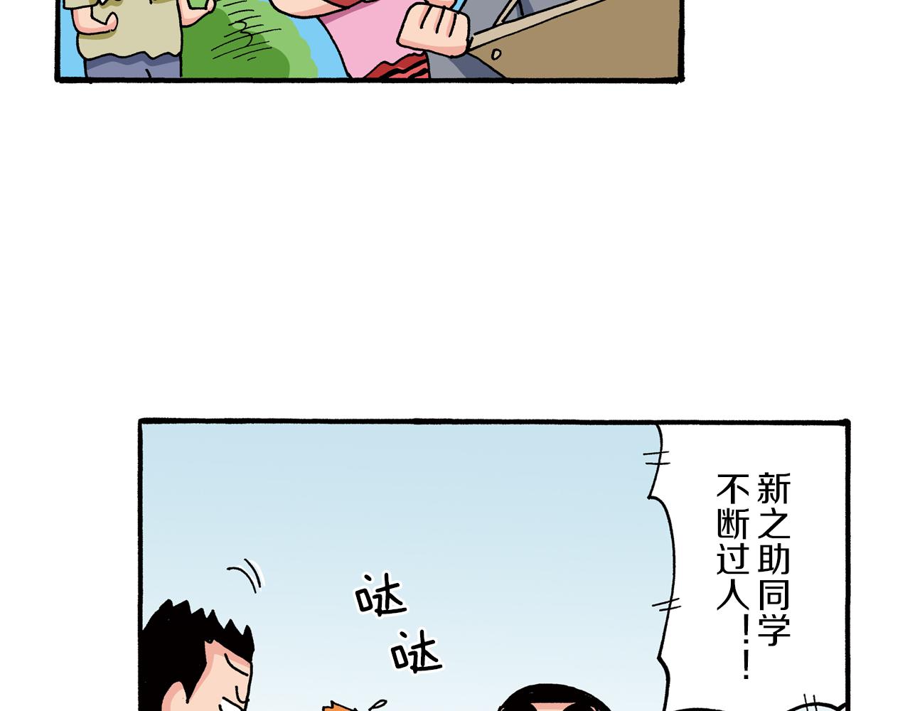 第72话33