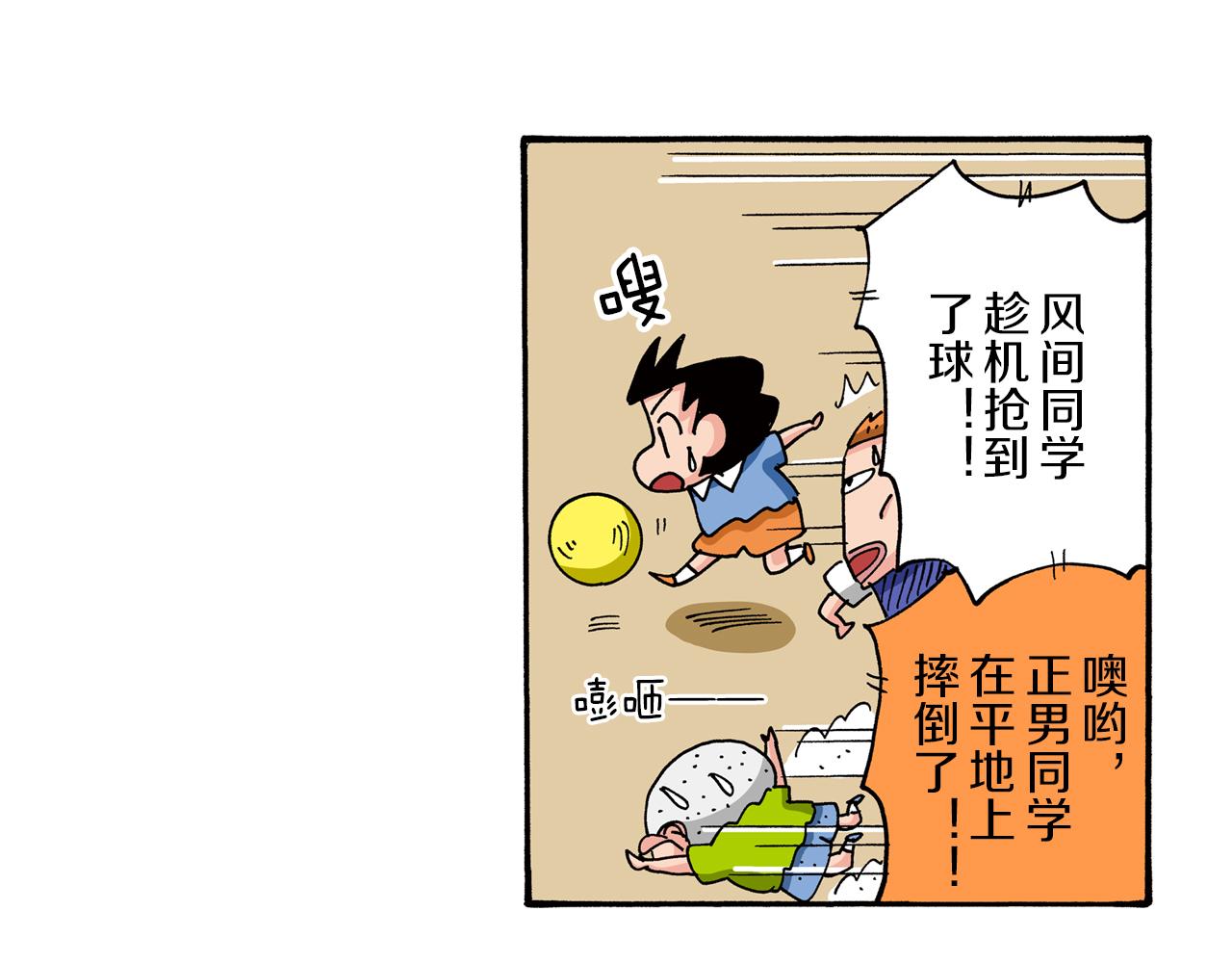 第72话43
