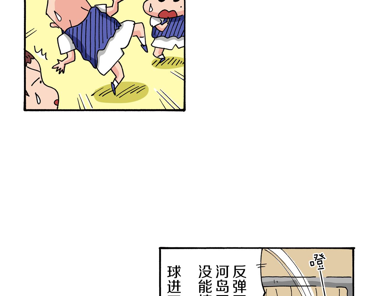 第72话54