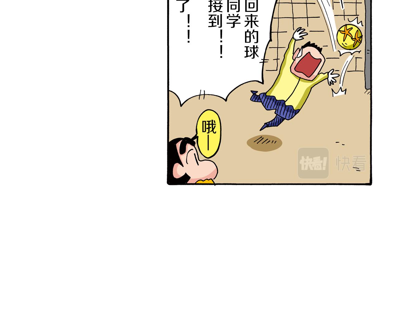 第72话55