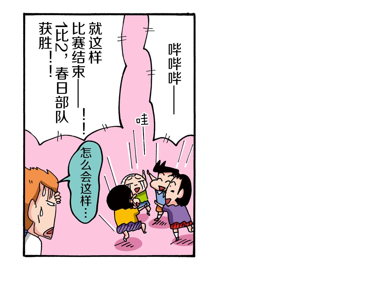 第72话56