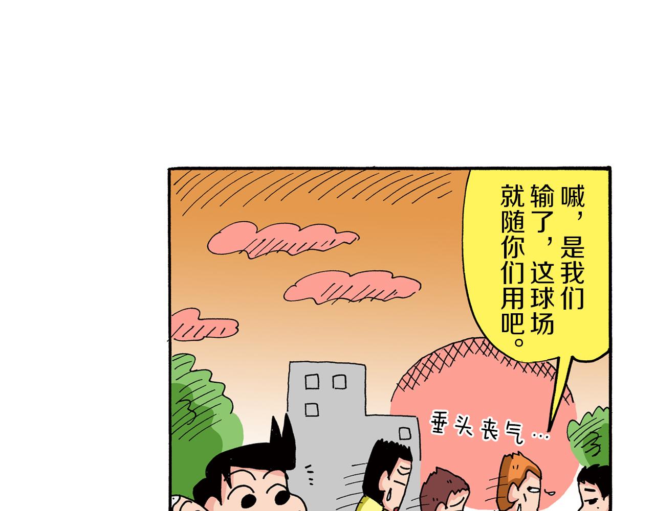 第72话57