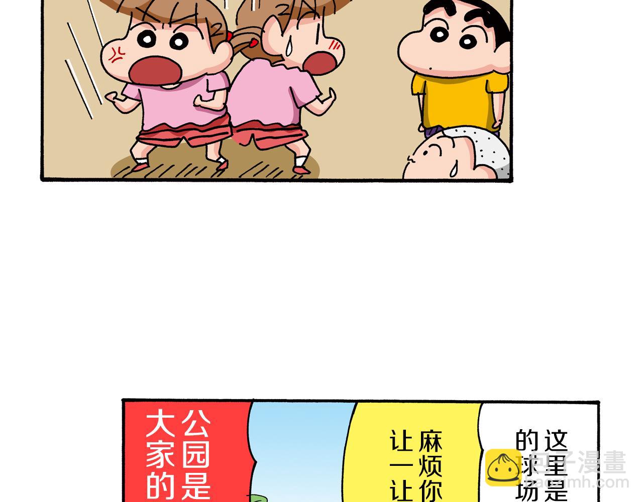 第72话8