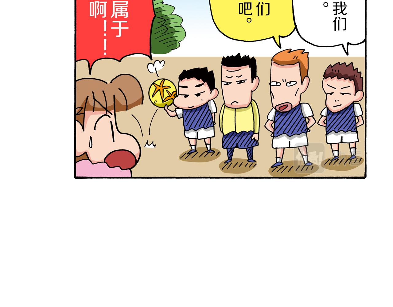 第72话9