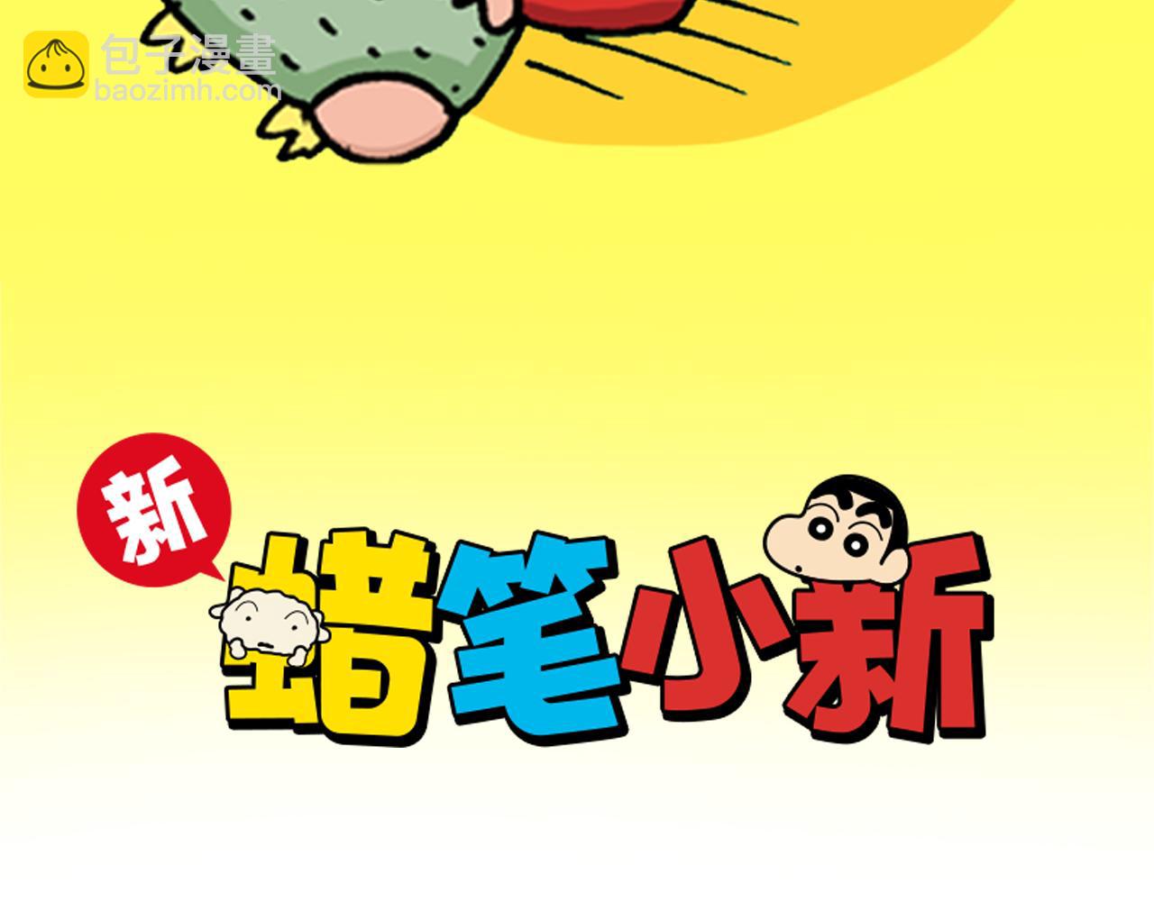 第73话1