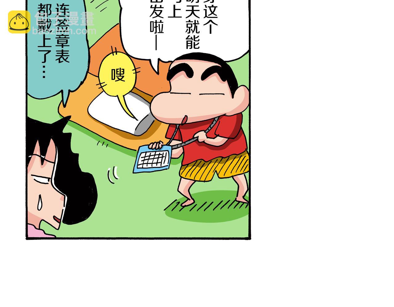 第73话24