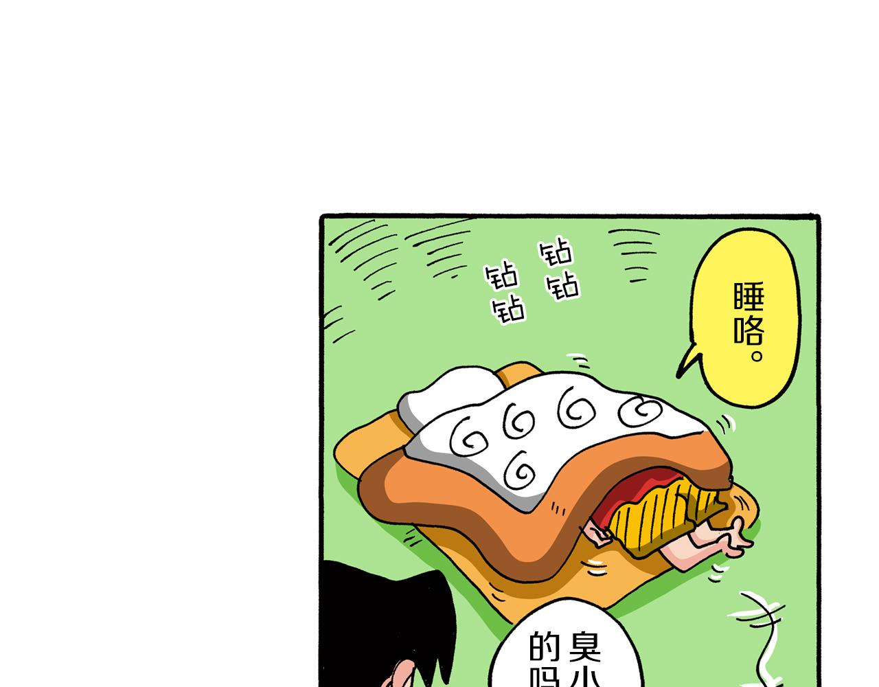 第73话25