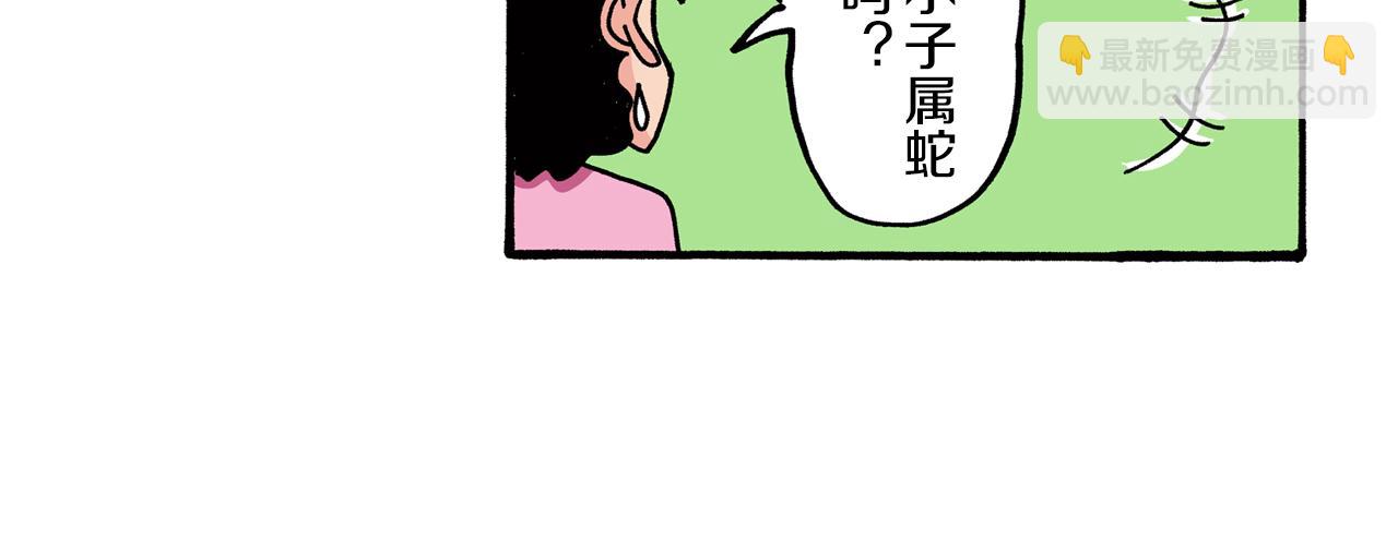 第73话26