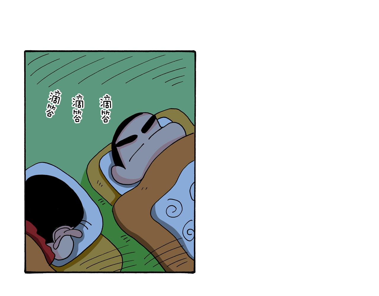 第73话27