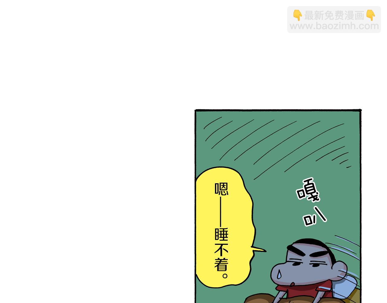 第73话28