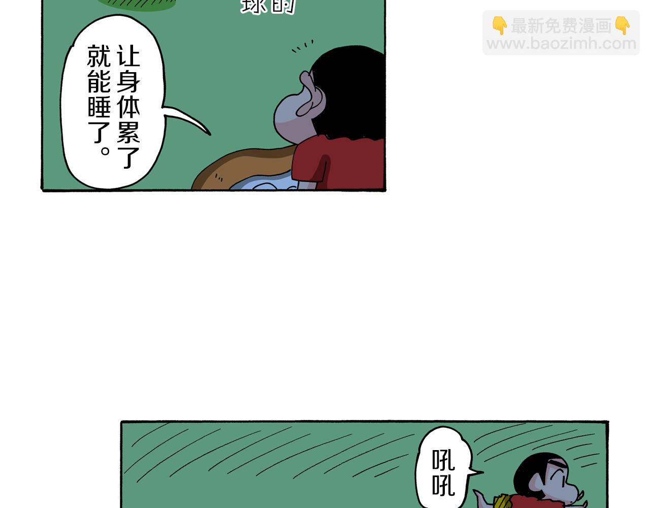 第73话30
