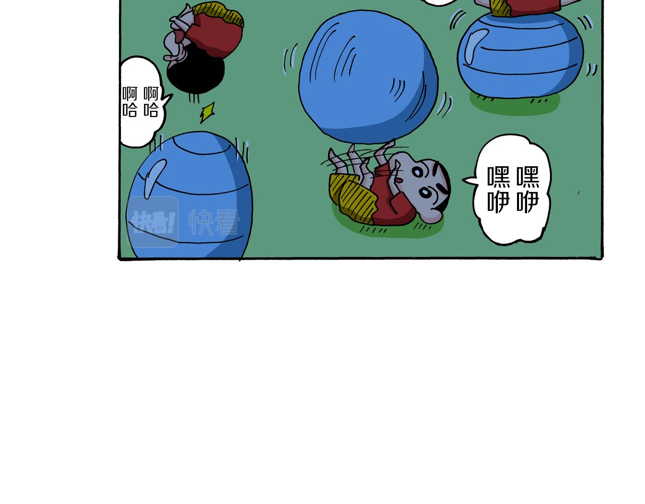 第73话31