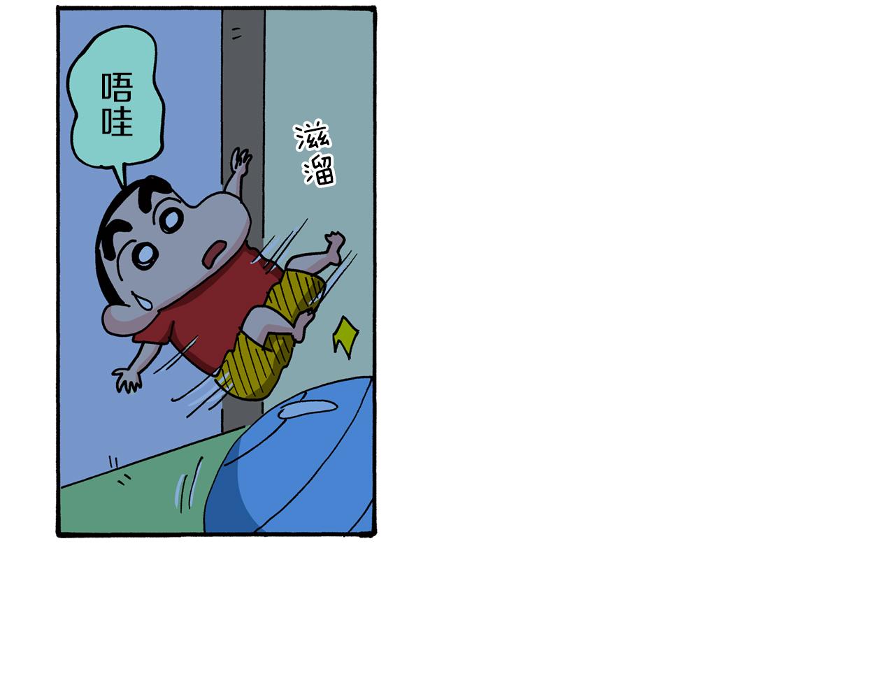 第73话32