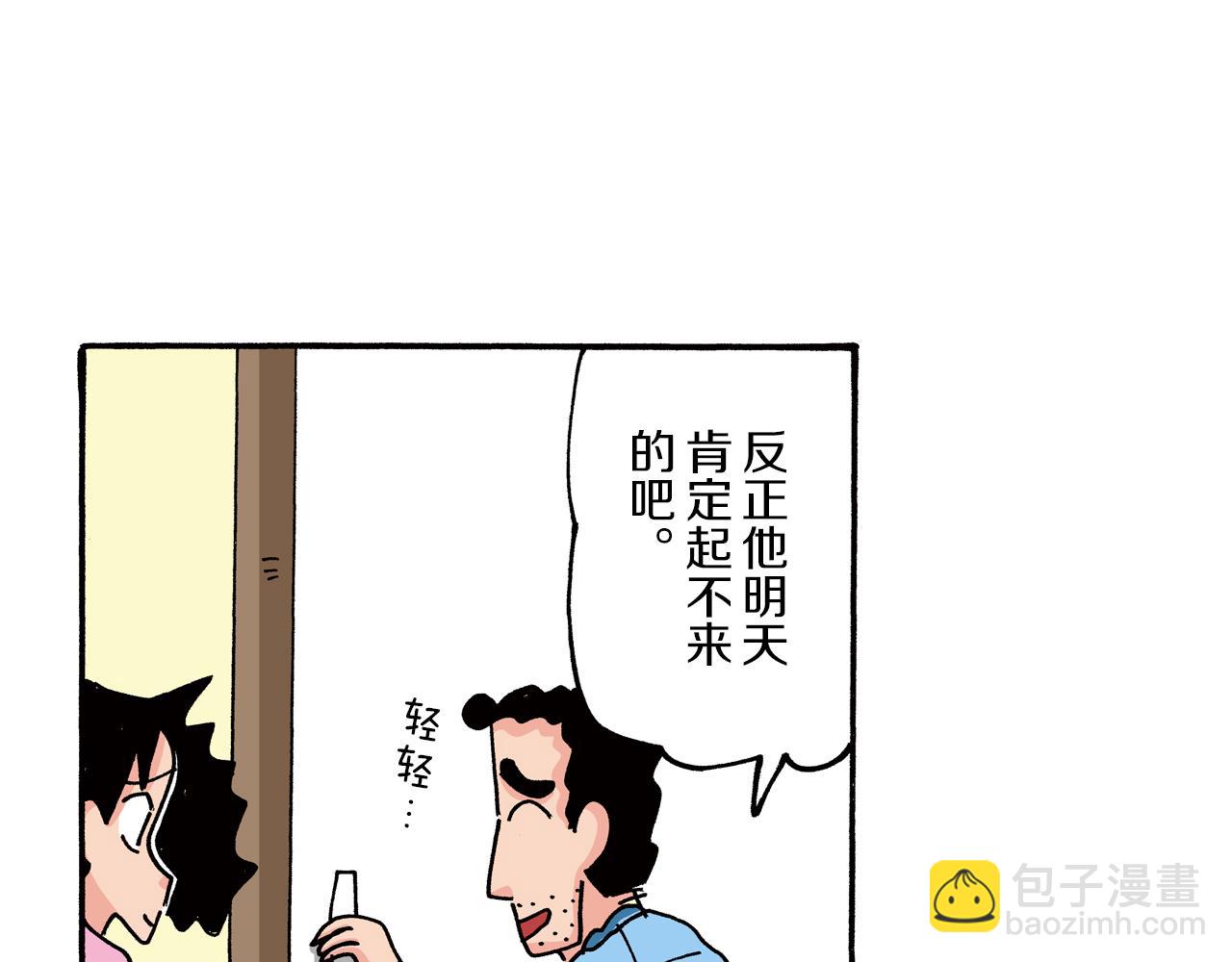 第73话39