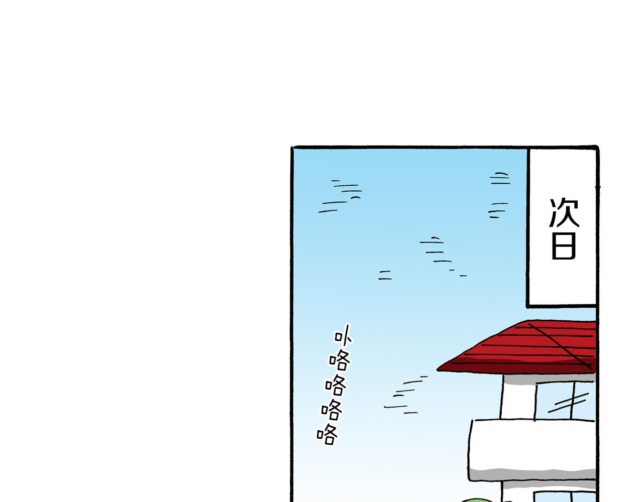 第73话41