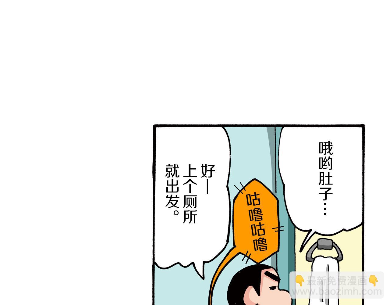 第73话46