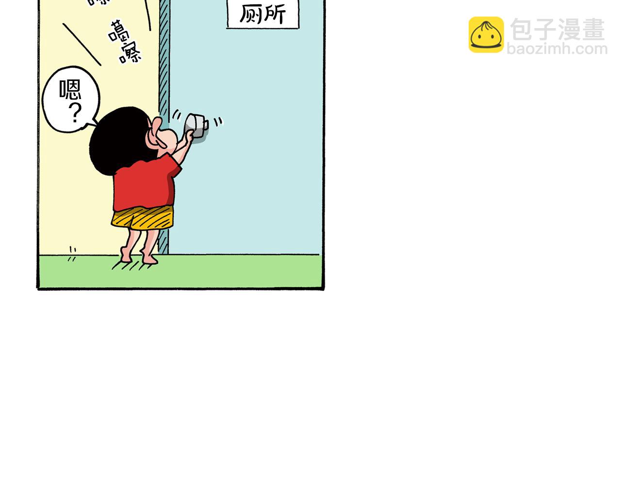 第73话52