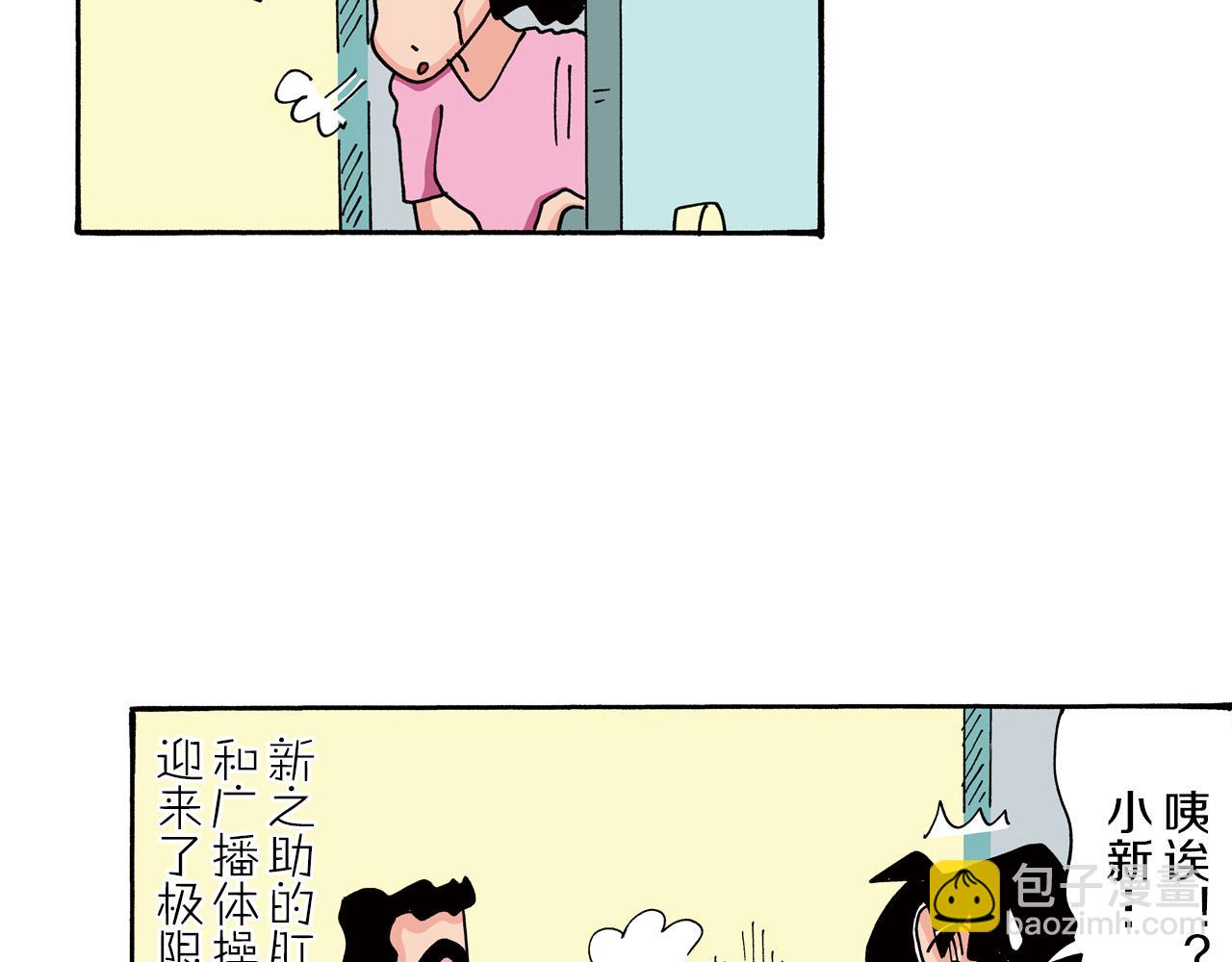 第73话56