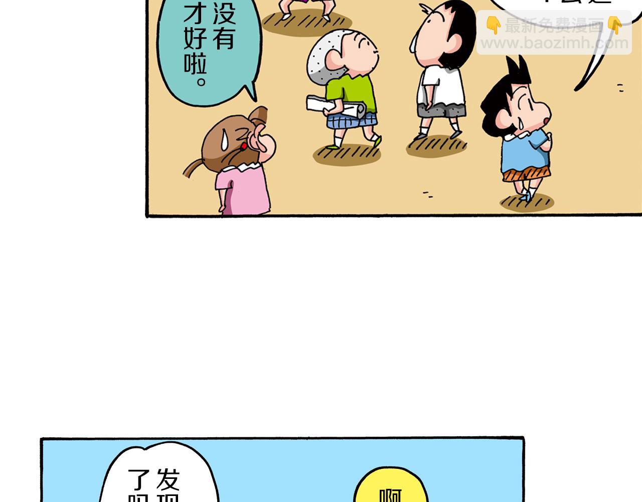 第74话10