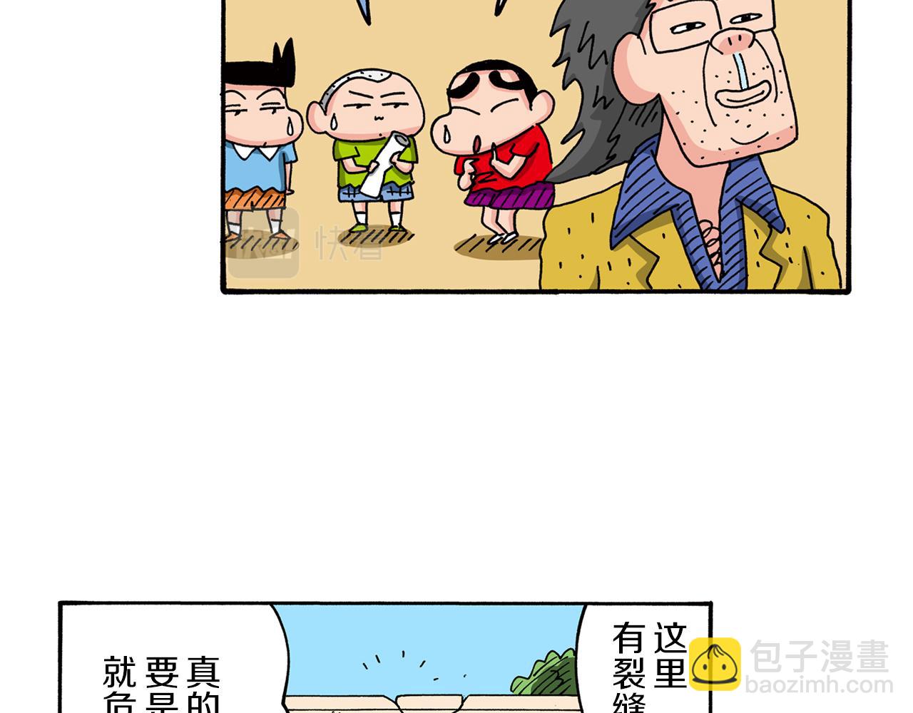第74话15