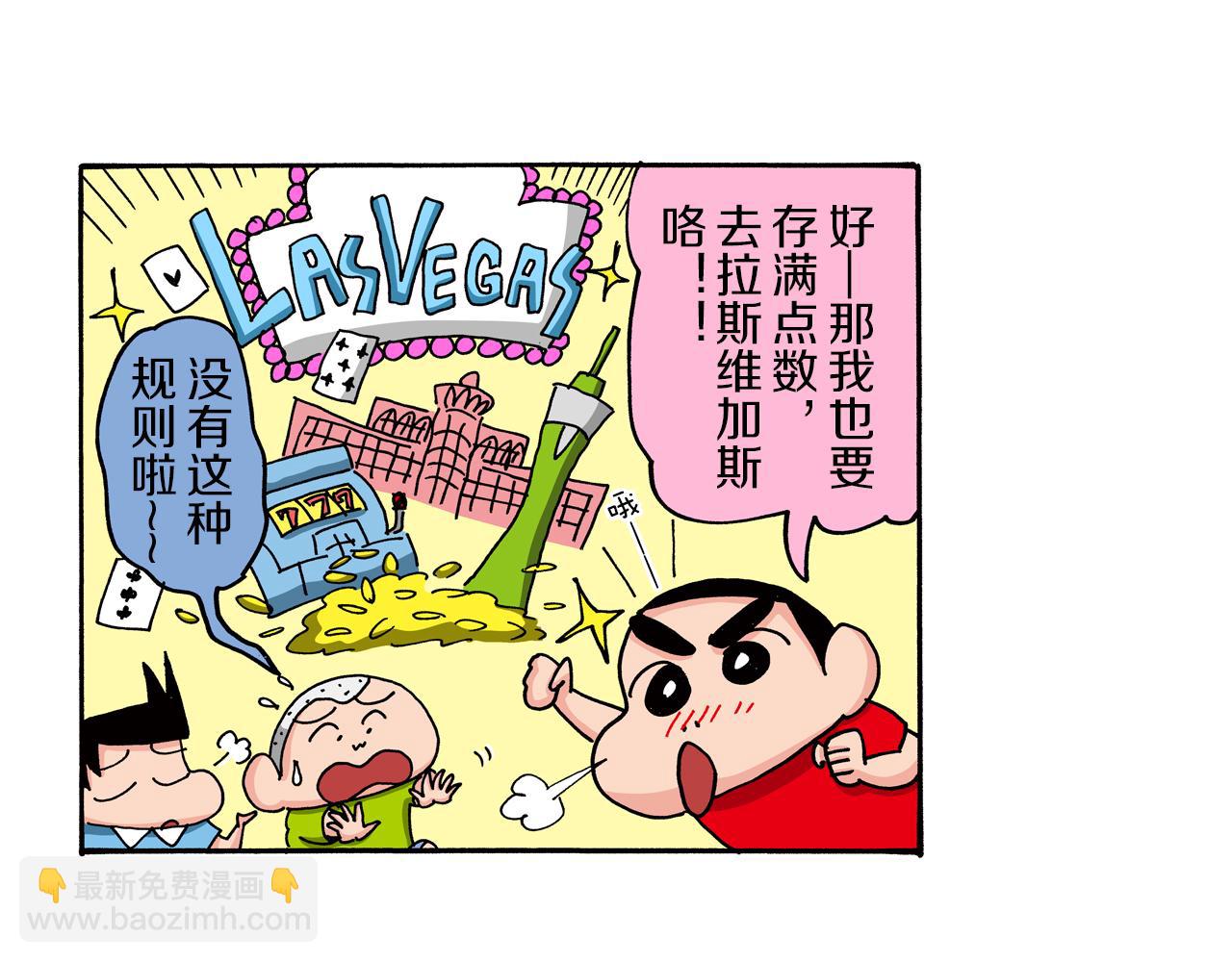 第74话18