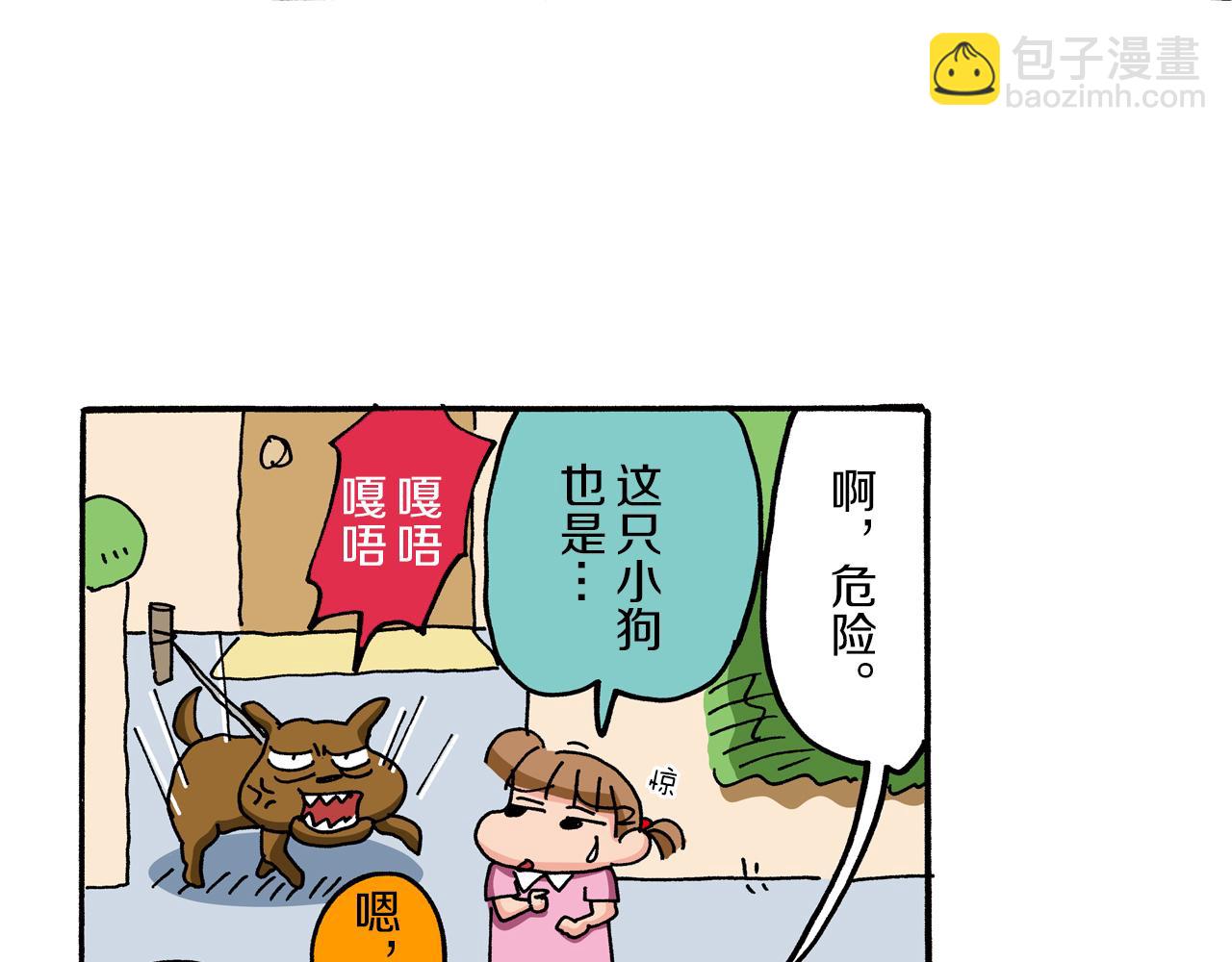 第74话20