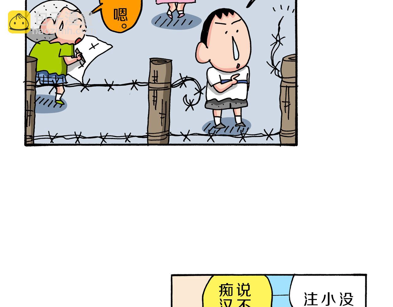 第74话21