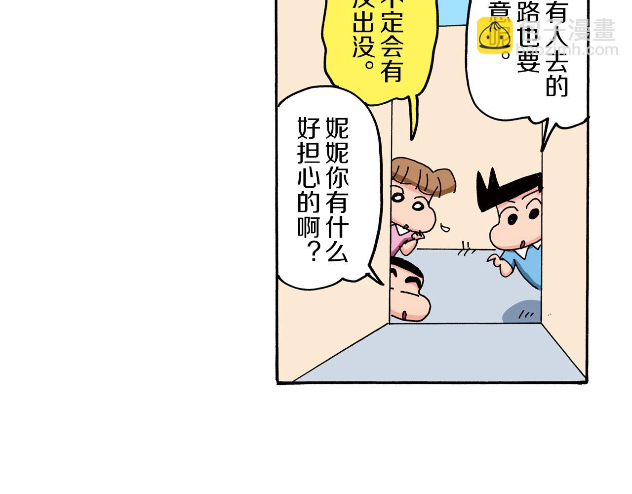 第74话22