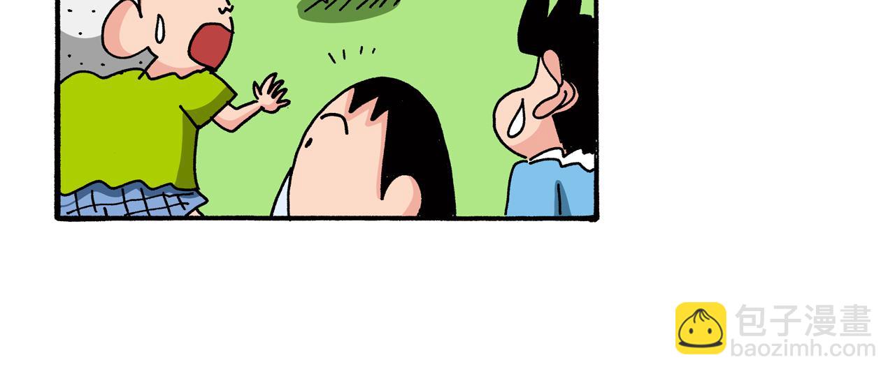 第74话24