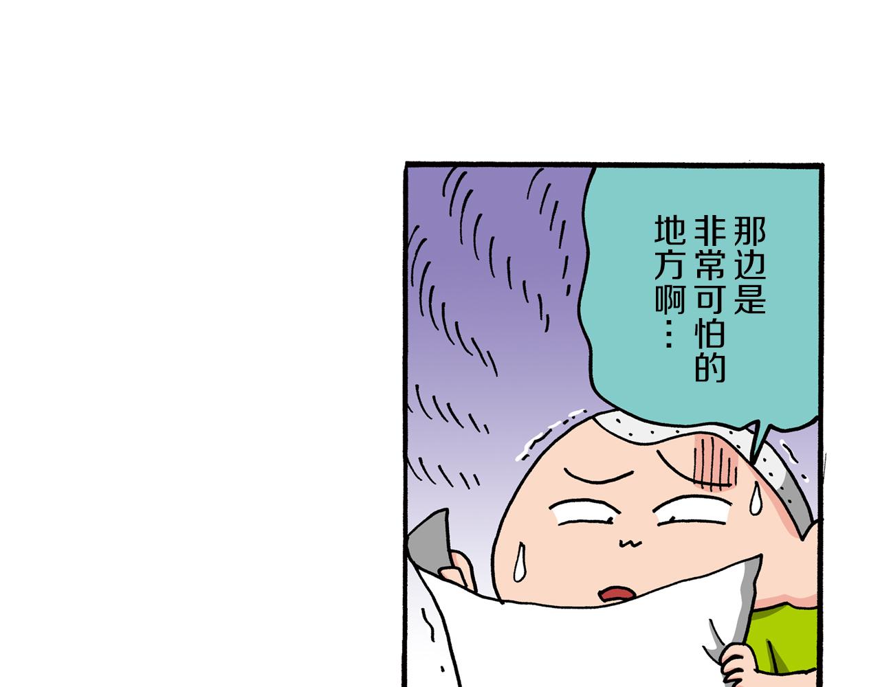 第74话25