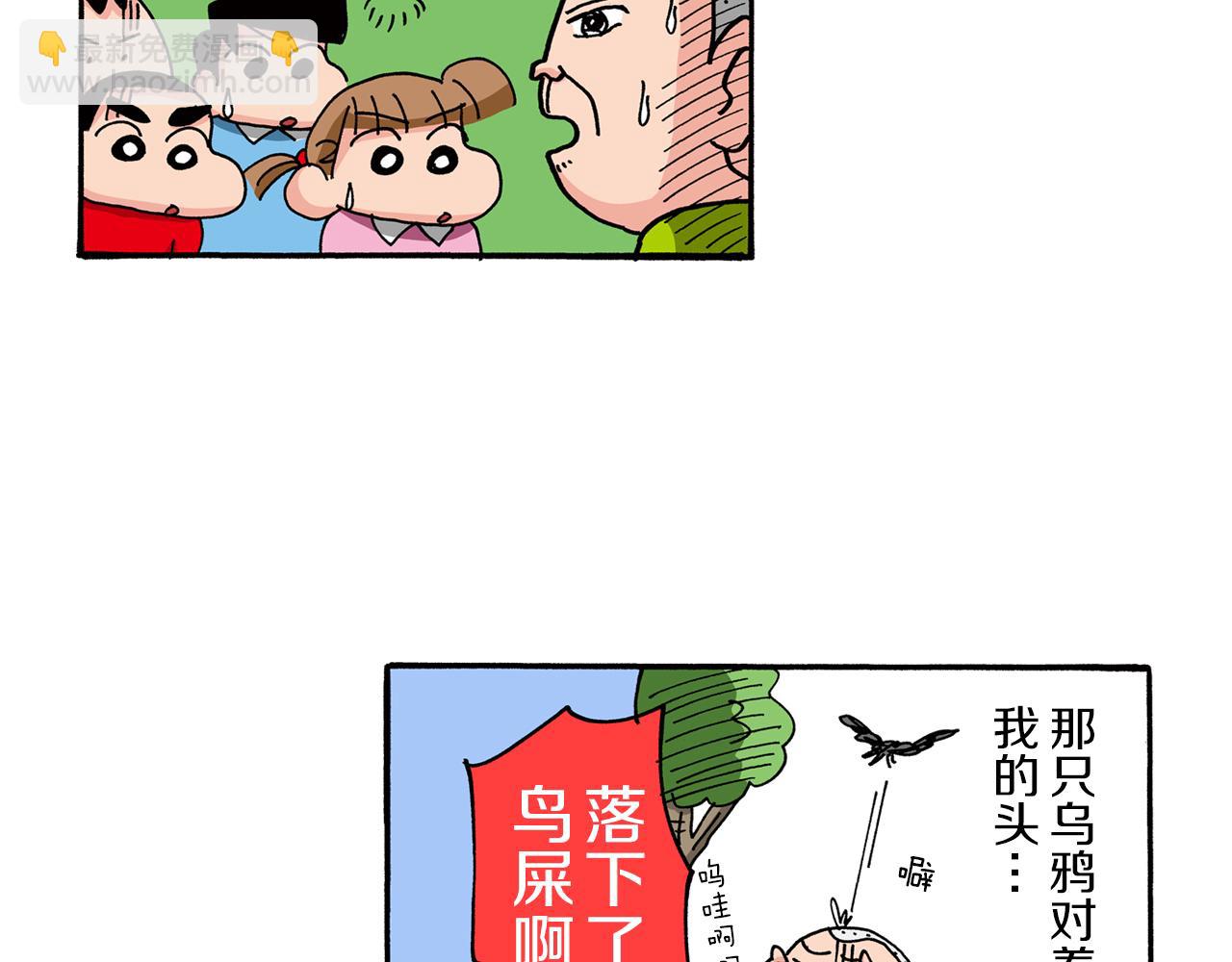第74话27