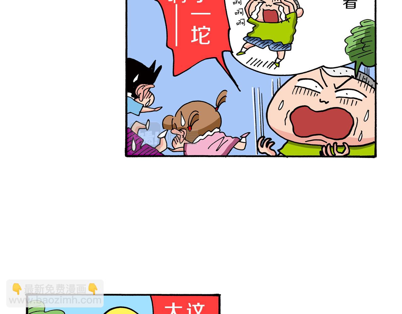 第74话28