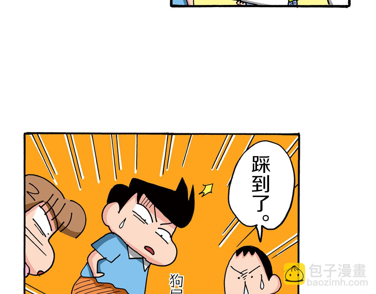 第74话31