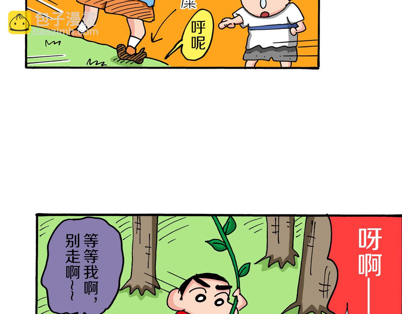 第74话32