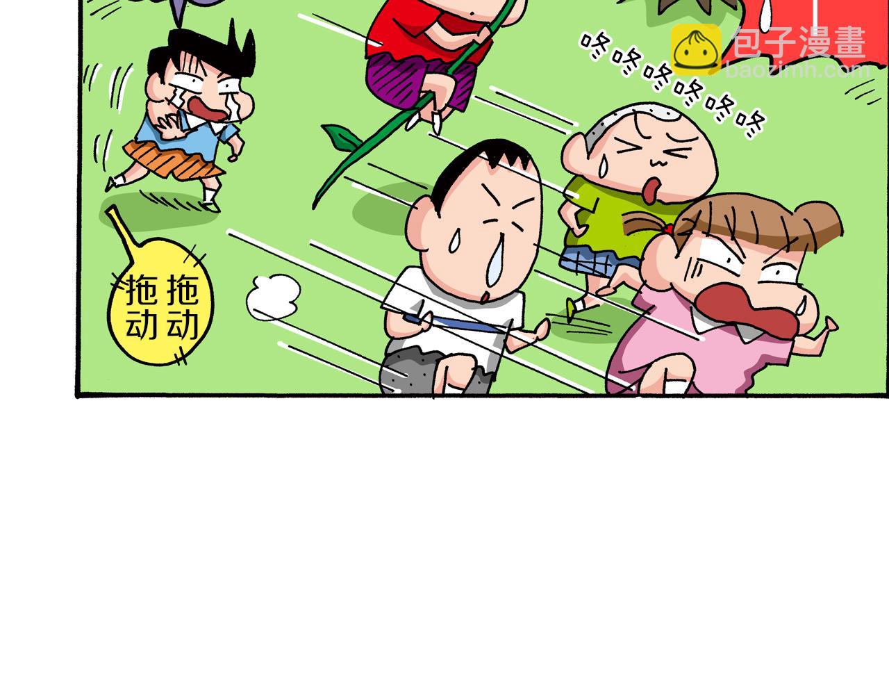 第74话33