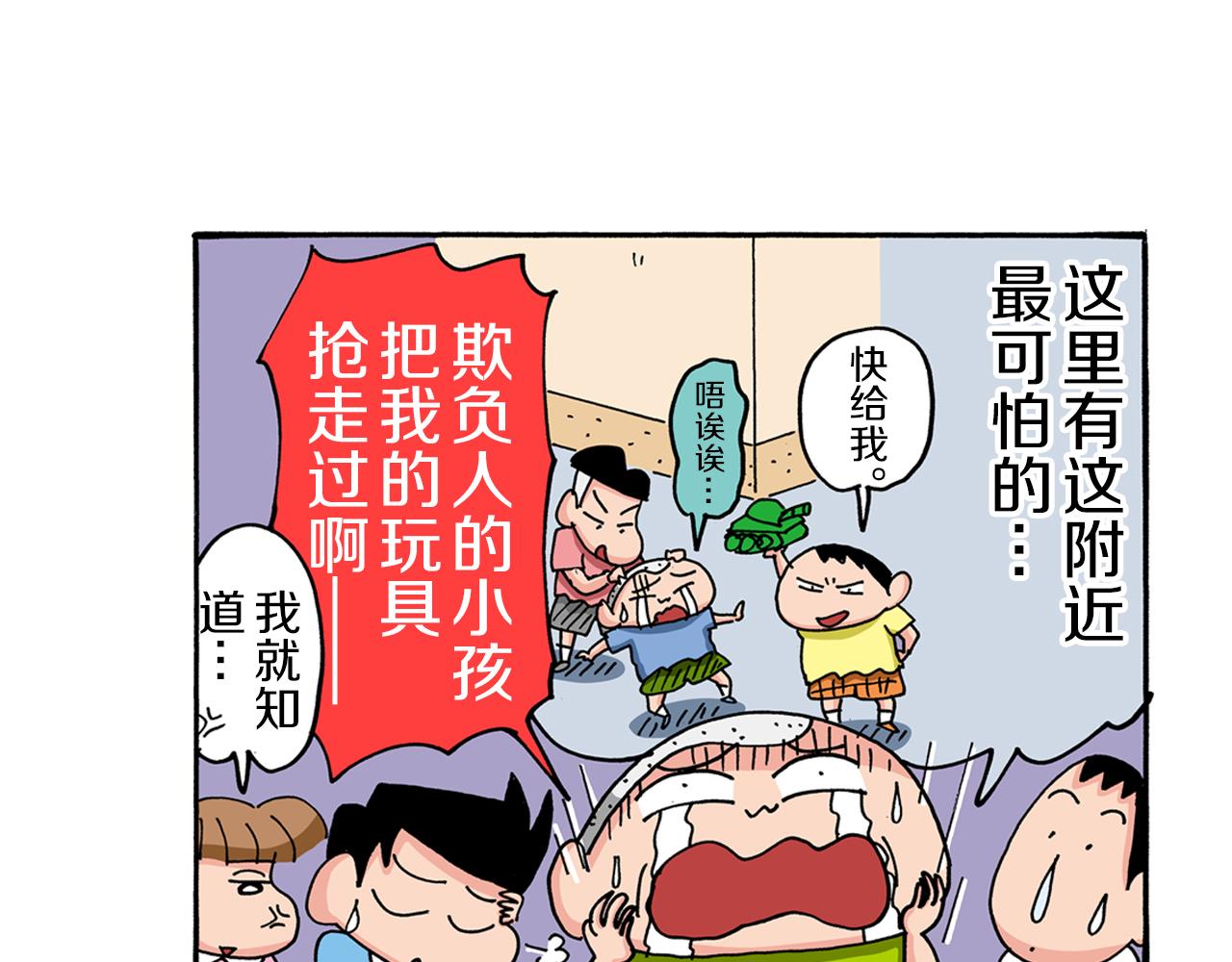 第74话38