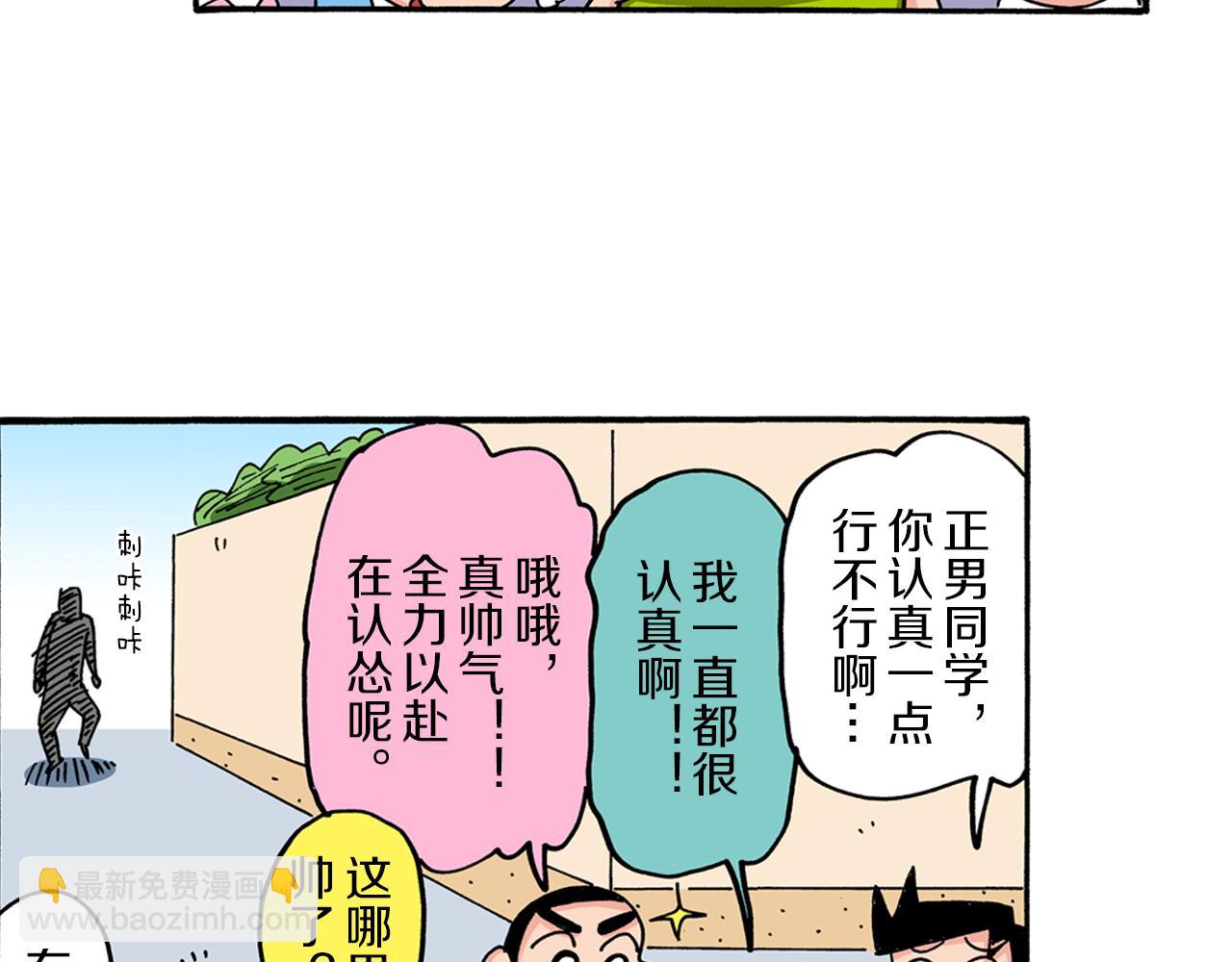 第74话39