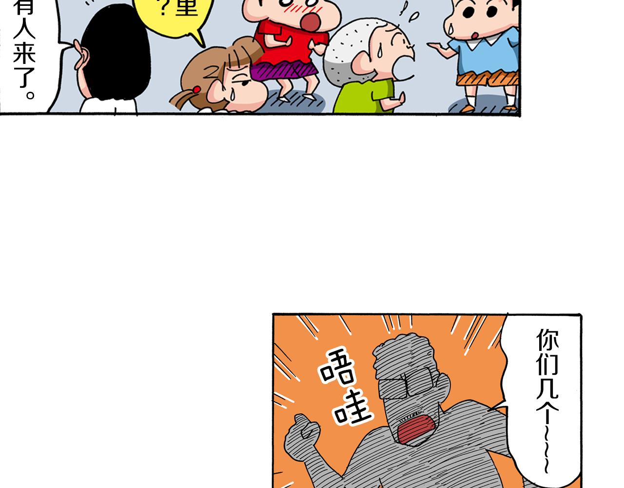 第74话40