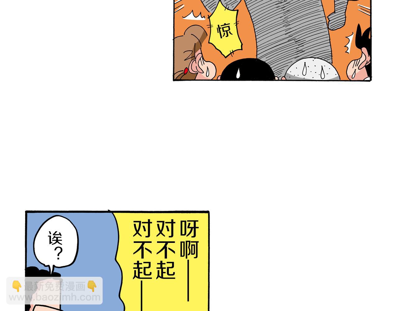 第74话41