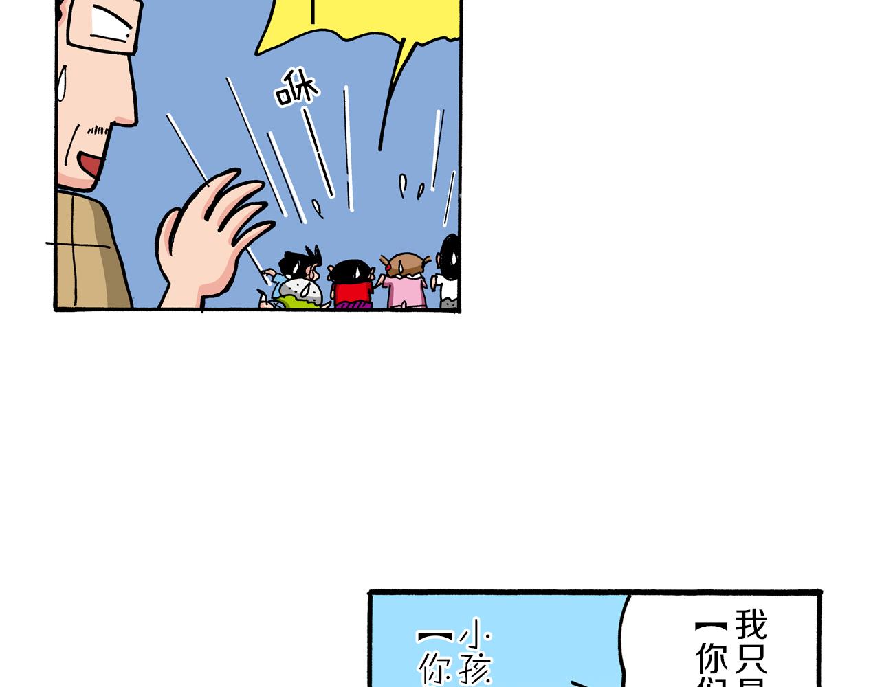 第74话42